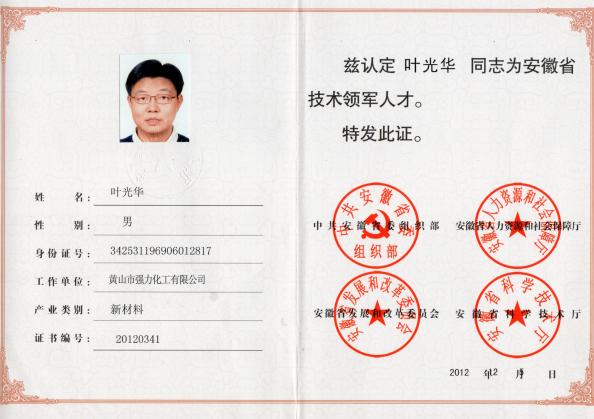 UU国际(中国区) - 官方网站