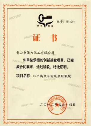 UU国际(中国区) - 官方网站