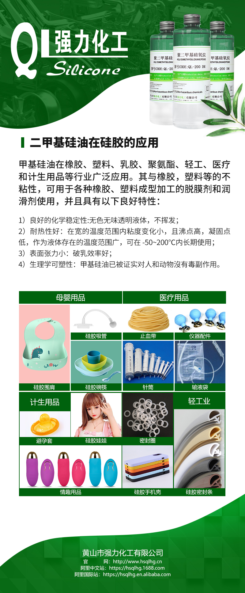 UU国际(中国区) - 官方网站