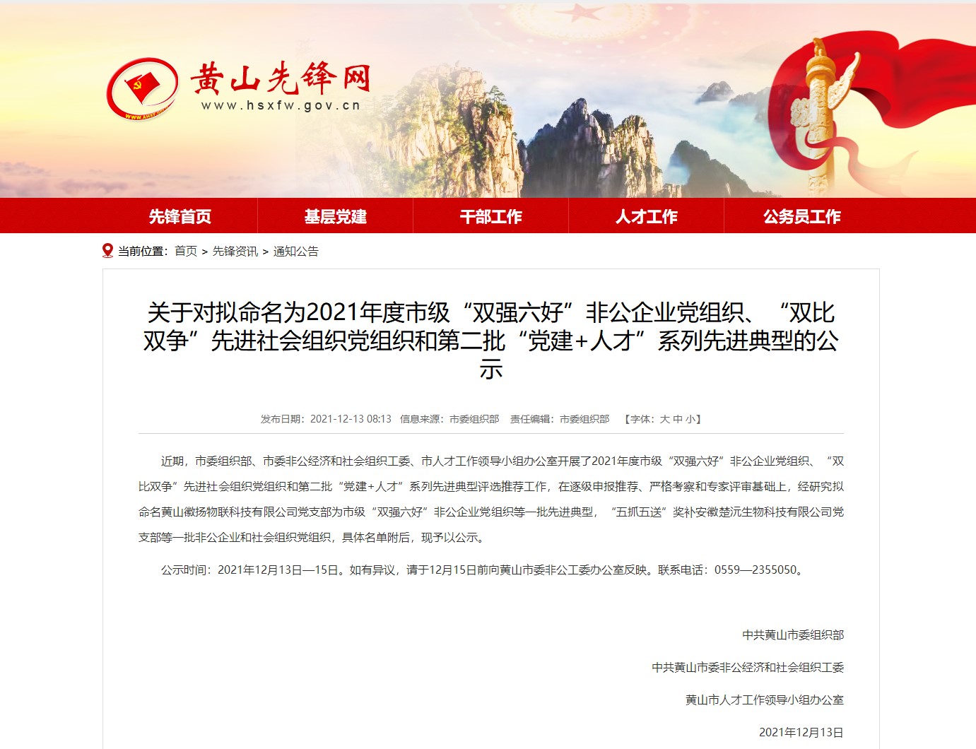 UU国际(中国区) - 官方网站