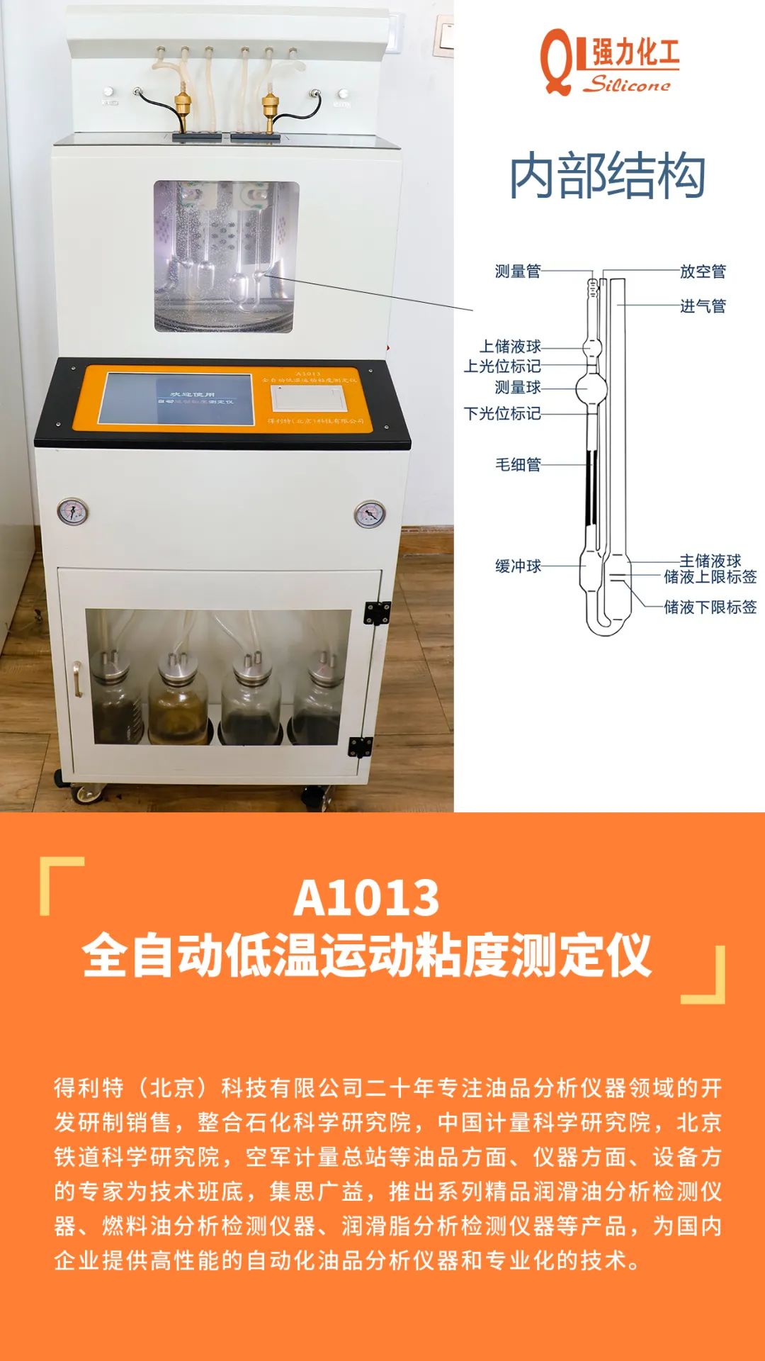 366355ed10654ff92 UU国际(中国区) - 官方网站