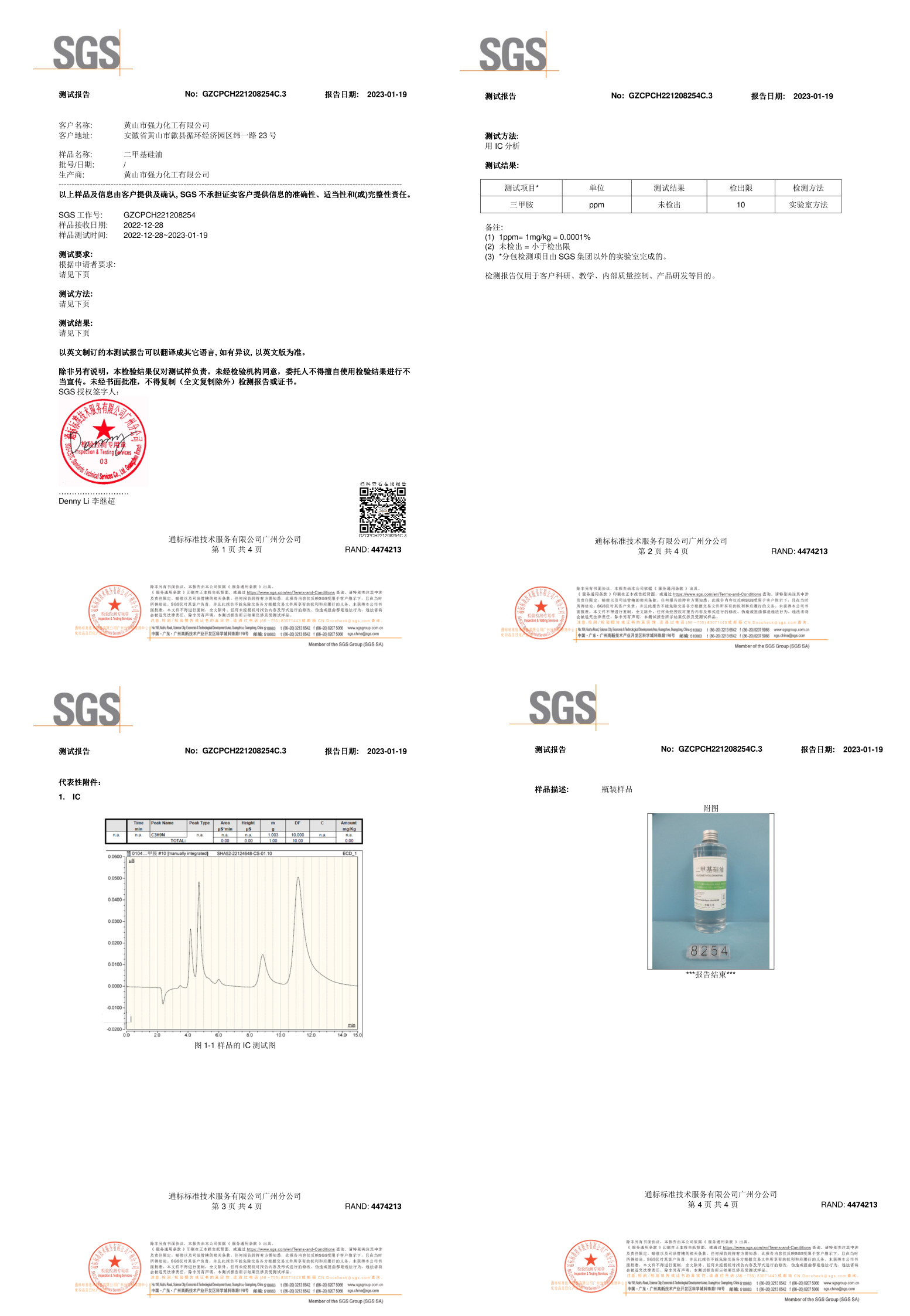476441e6526e7ba32 UU国际(中国区) - 官方网站
