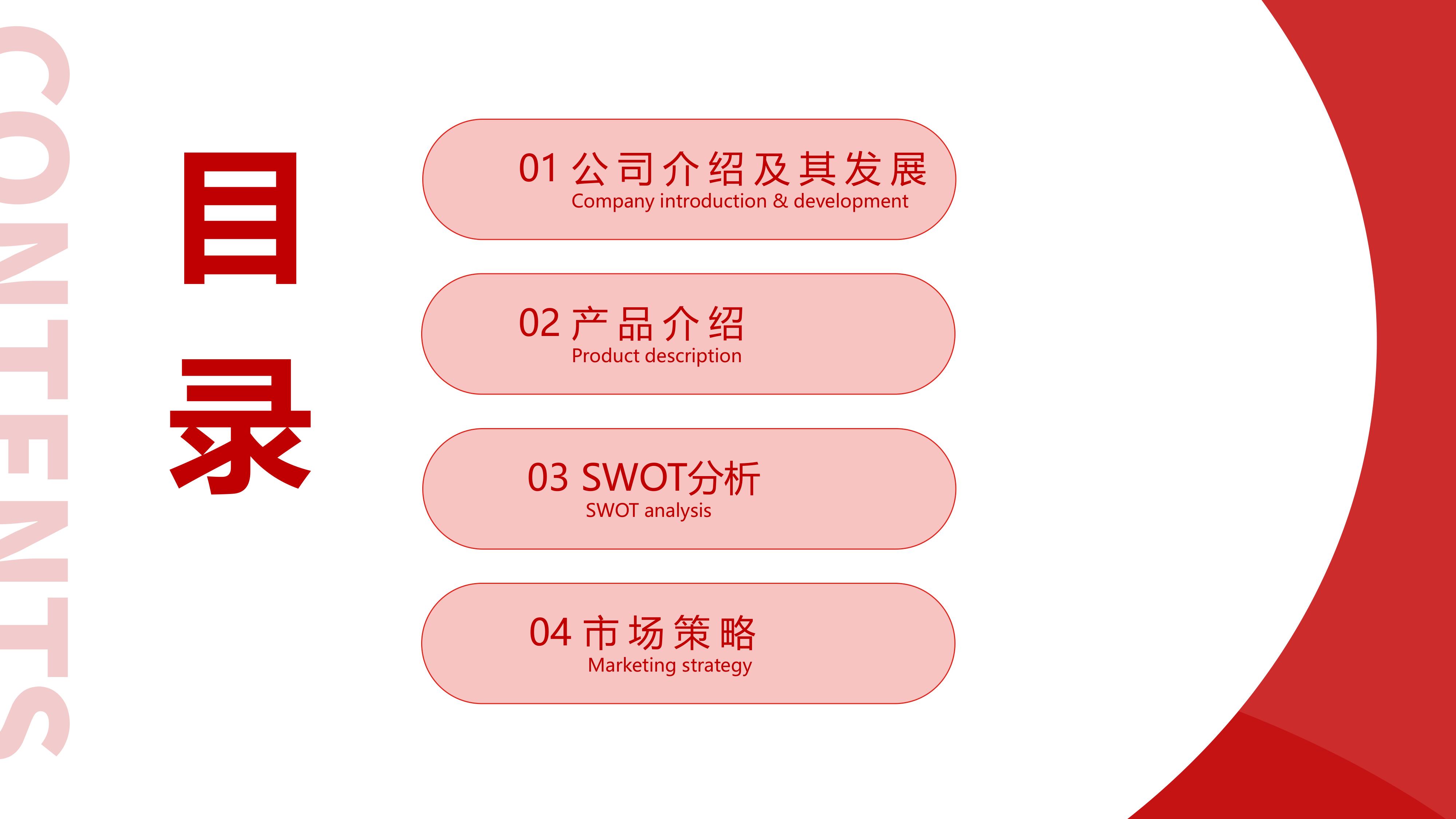 UU国际(中国区) - 官方网站