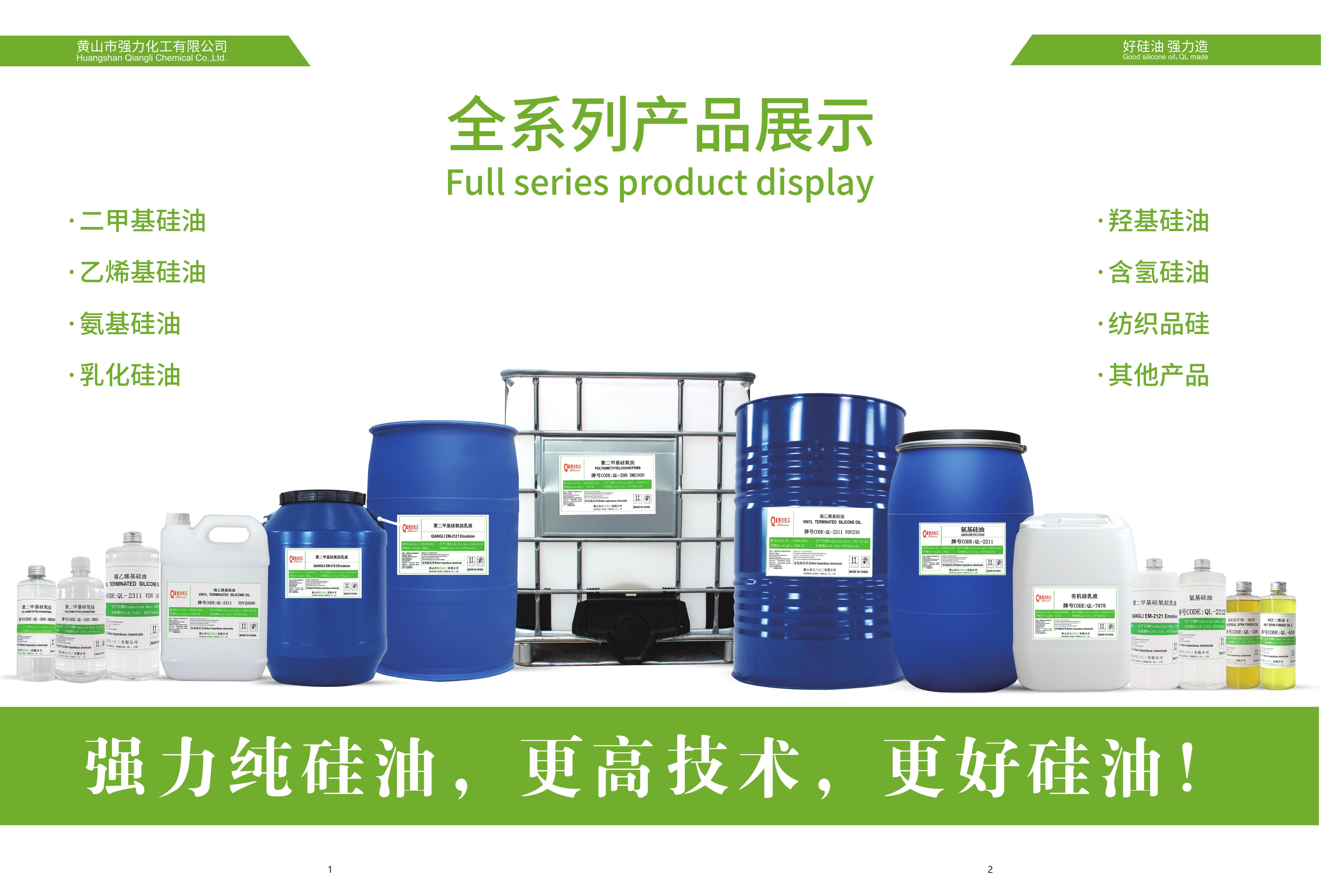 4065444f54bef1073 UU国际(中国区) - 官方网站