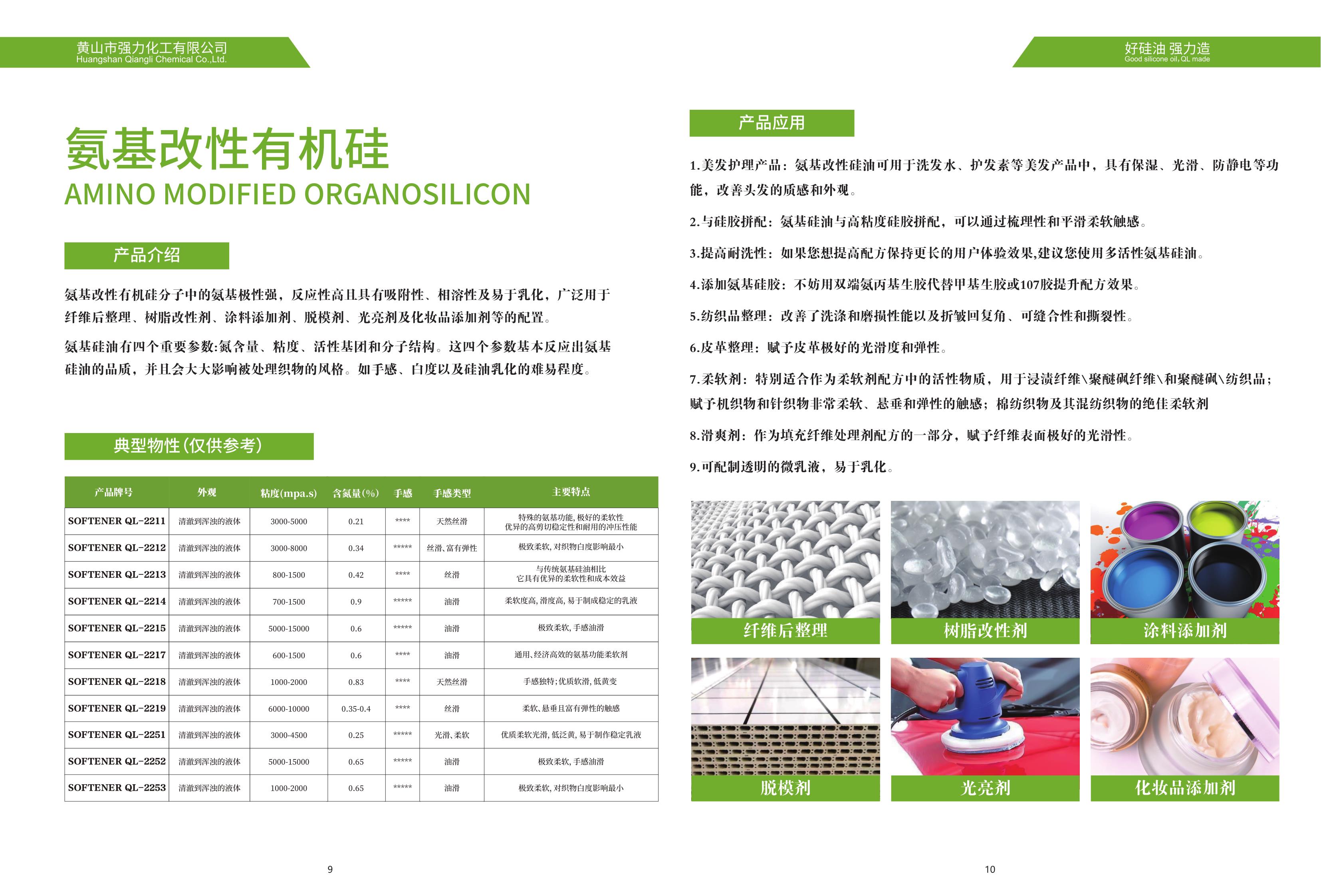 21657a678972e6d66 UU国际(中国区) - 官方网站
