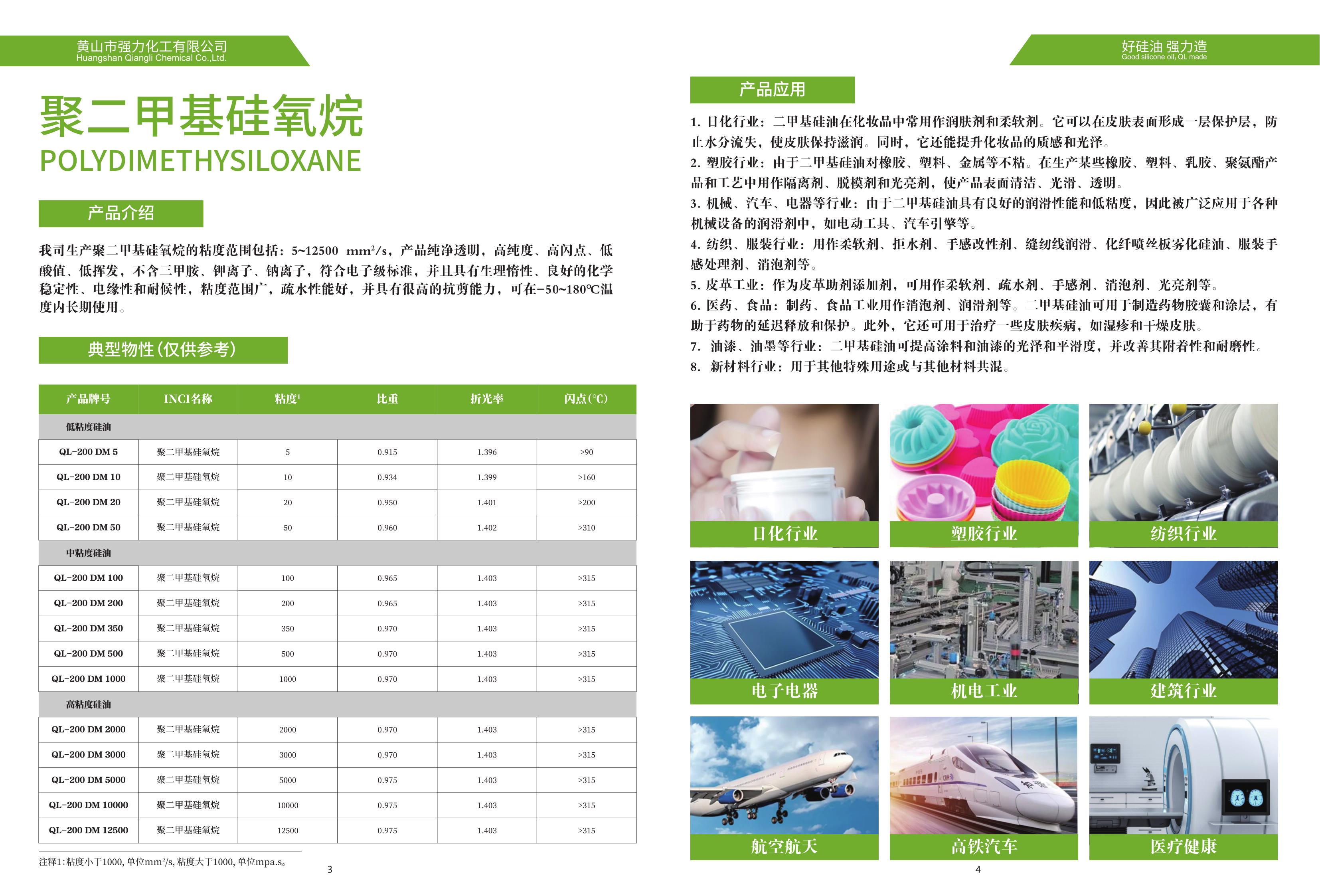 9765add695f052715 UU国际(中国区) - 官方网站