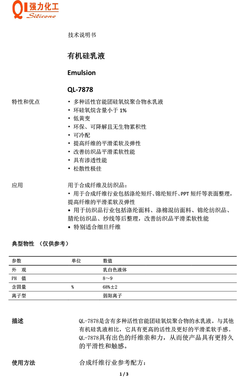 UU国际(中国区) - 官方网站