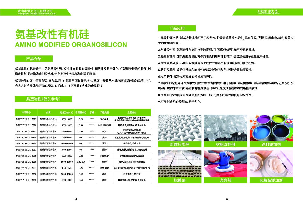 UU国际(中国区) - 官方网站